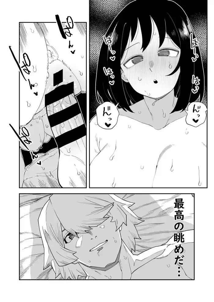 Teisou Gyakuten Tsunotori Pony no Baai