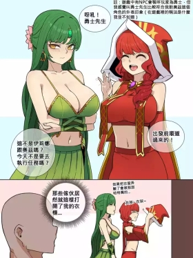 伊莉娜與奧茲漫畫 ｜이리나 오즈 만화 파일