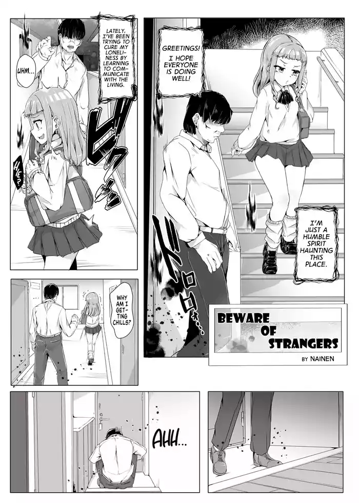 Beware of Strangers