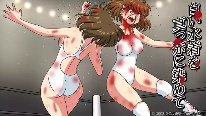 Dyeing a white swimsuit red