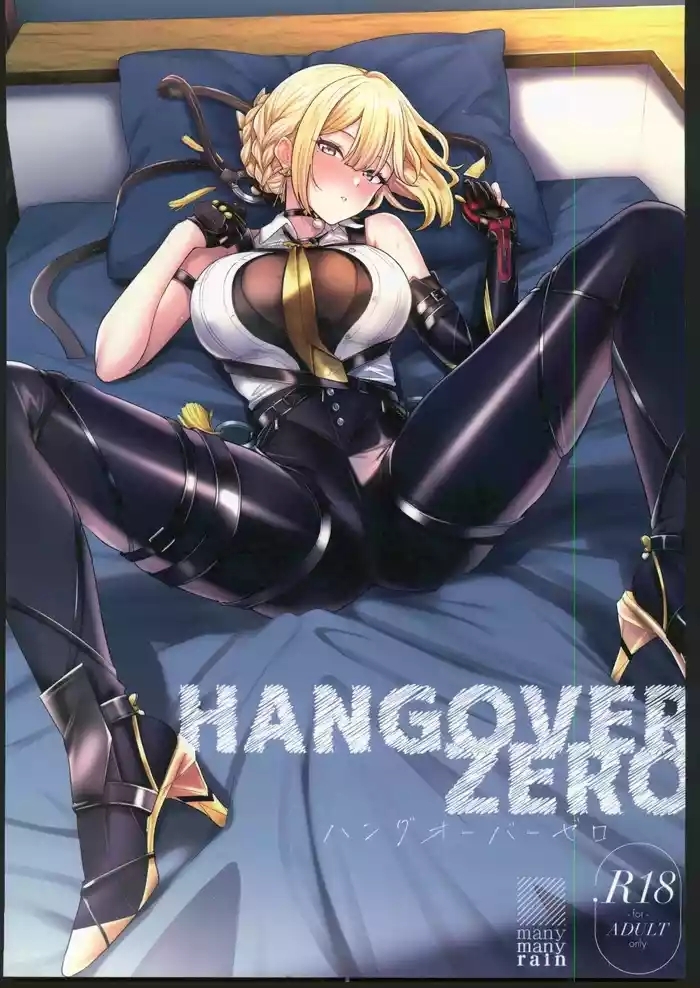Hangover Zero