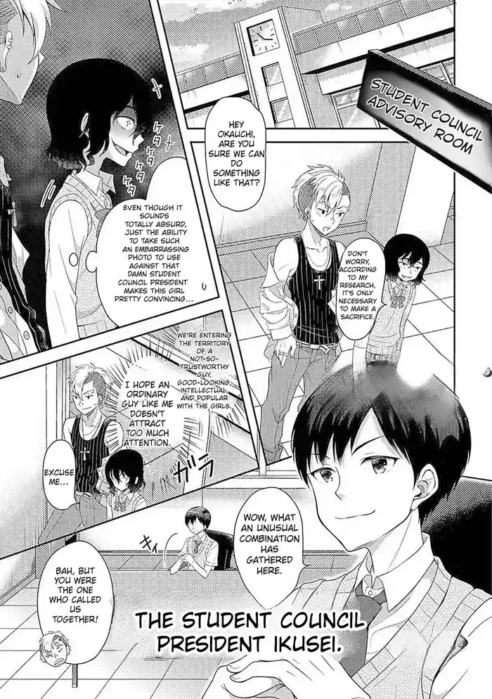 The Sacrifice is the Student Council President