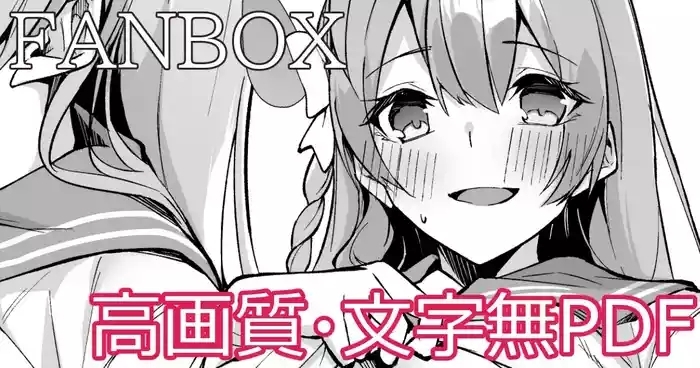 Hanako Mini Manga