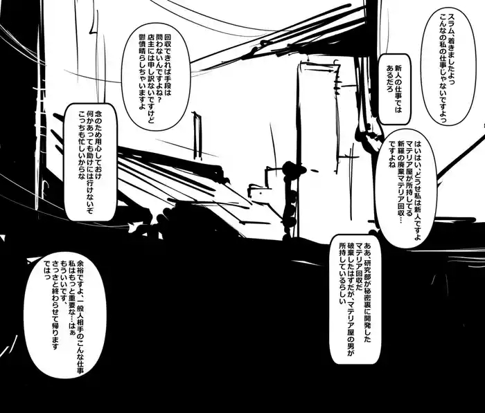 Elena Saisho de Saigo no Ninmu