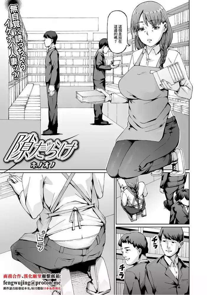 隙だらけ