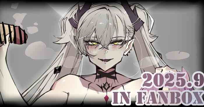 《败犬末路篇》