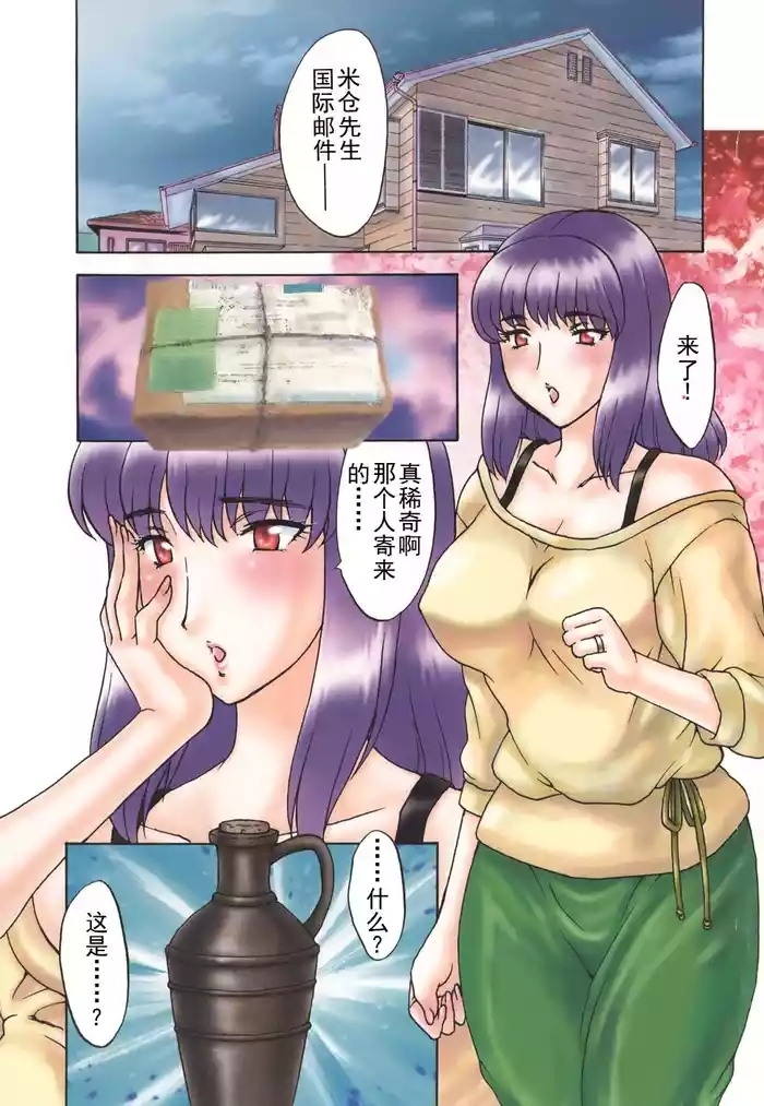 Mamma mia！ （ongoing）