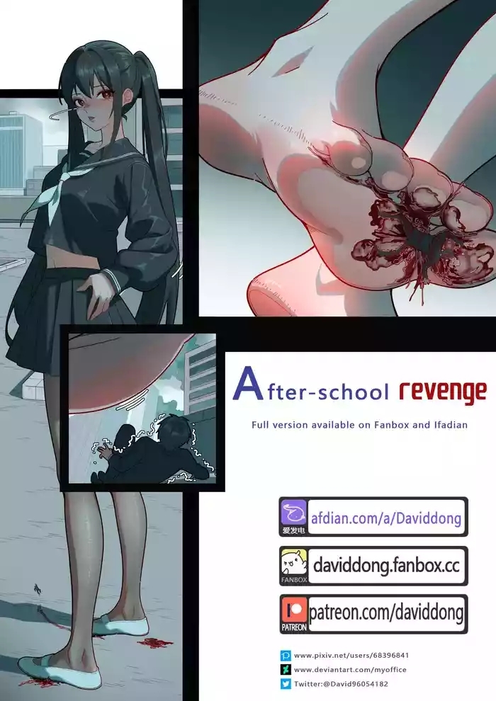 After-school Revenge
