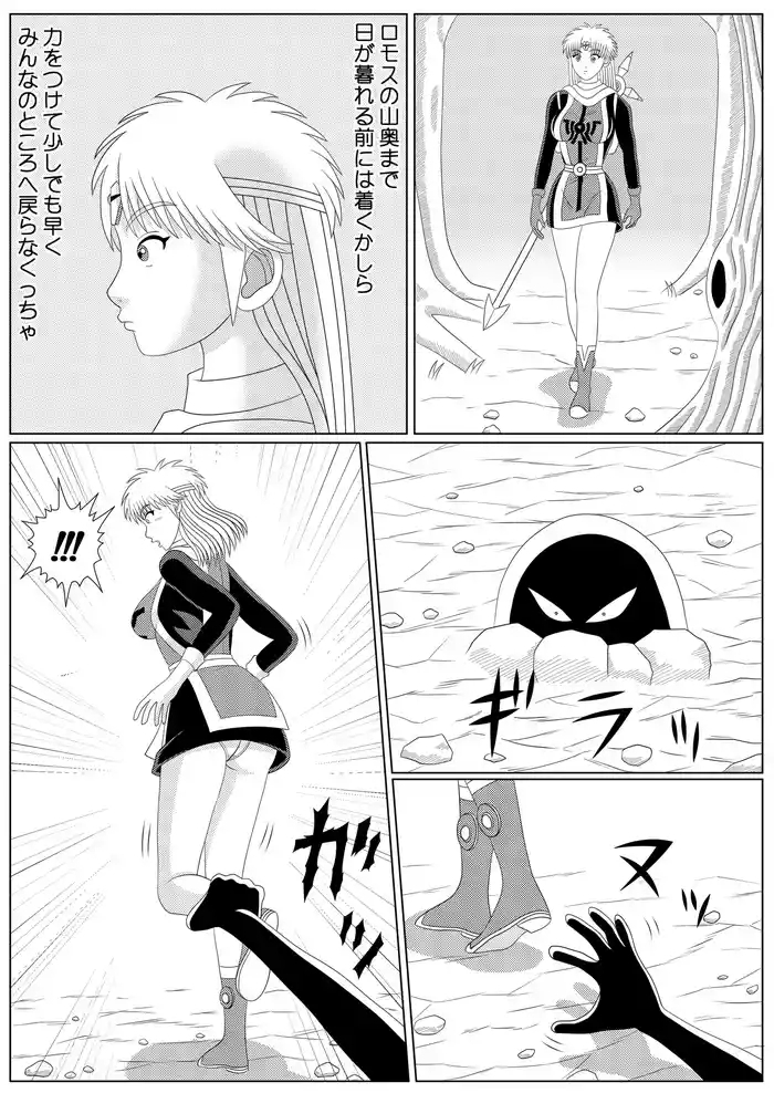 Lotus Scattered in the Mud