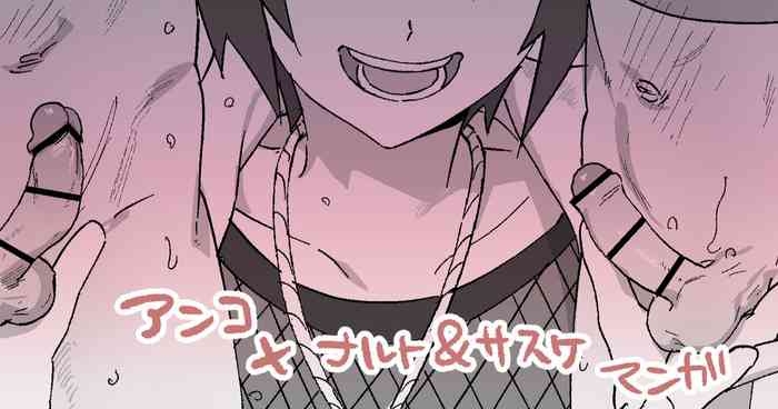みたらしアンコ登場時に当時の読者が妄想したであろうシーン…