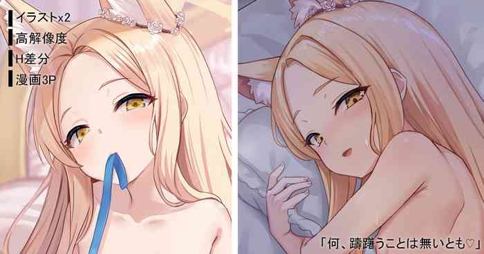 何、躊躇うことは無いとも