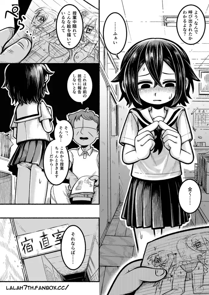 Kurobeta-chan