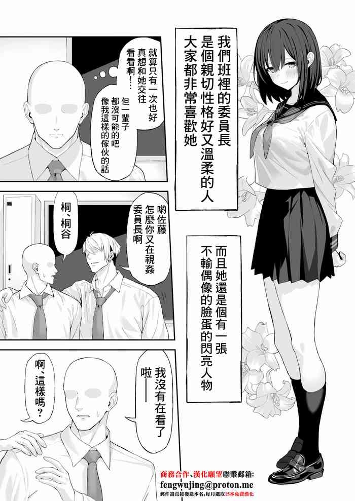 BSS らくがき漫画-1280x