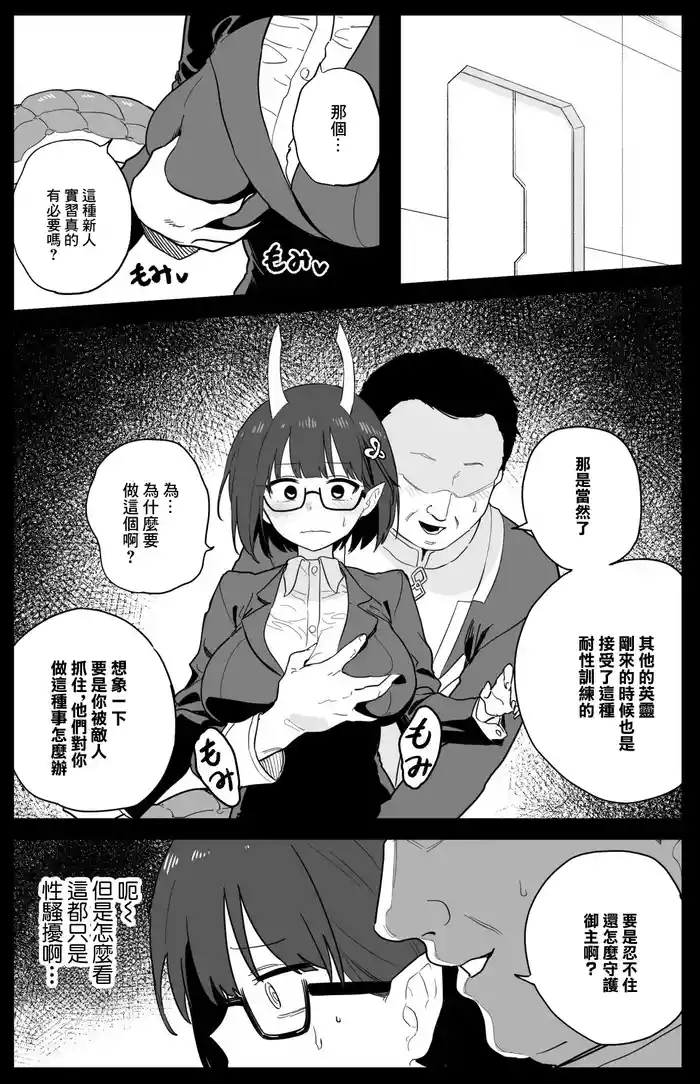 ビショーネ-1280x