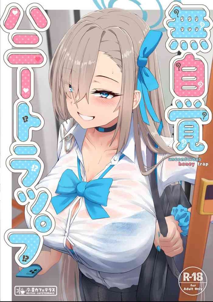 Unconscious Honey Trap