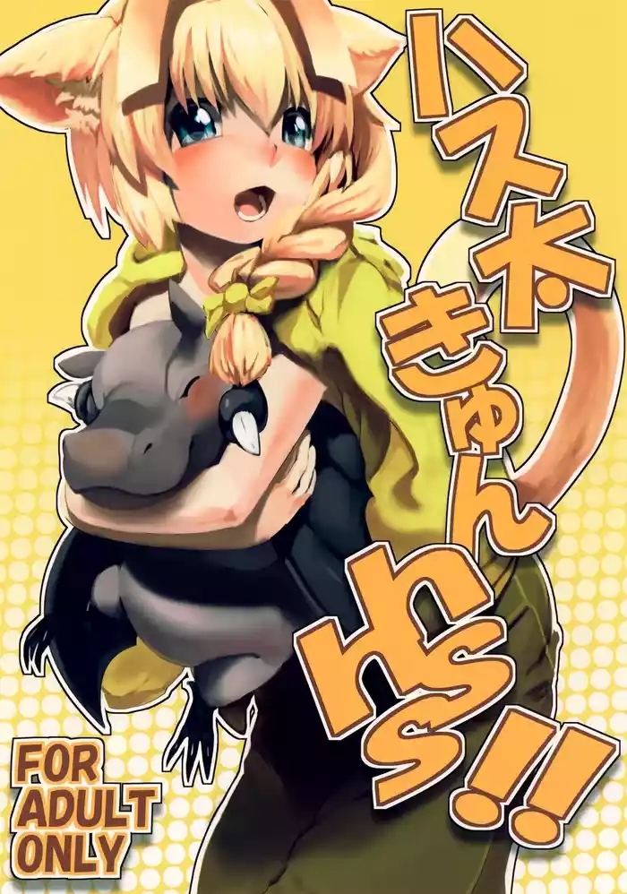 Hasuta-kun hshs!!