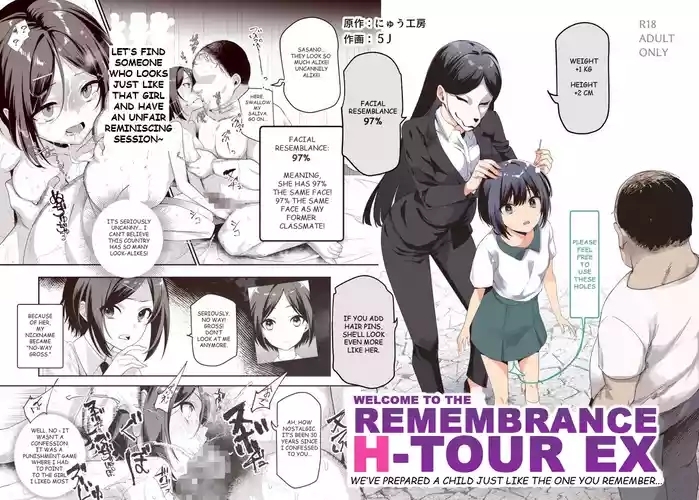 Welcome to the Remembrance HWe've Prepared a Girl Just Like The One You Remember