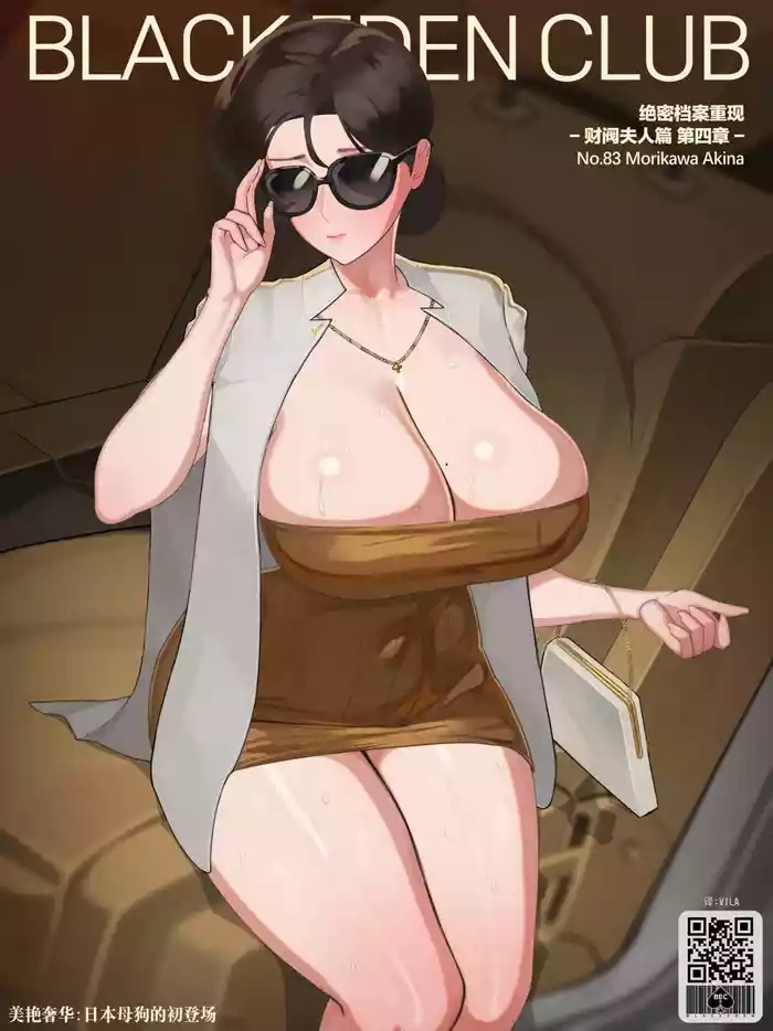 2025 September Reward