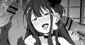 因習村のエ口同人誌を描いたので美遊に見せるマスター