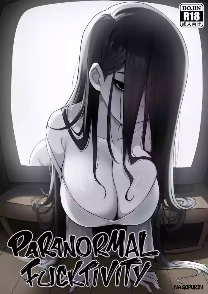 Paranormal Fucktivity