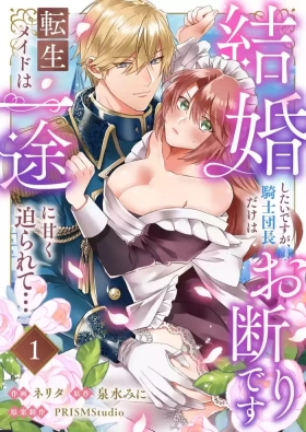 kekkon si tai desu ga、 kisi dantyou dake ha o kotowa ri desu ～ tensei meido ha itto ni ama ku sema ra re te…0103