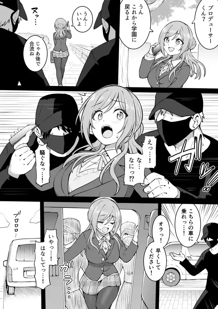 車内