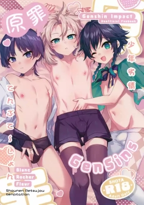Genzai