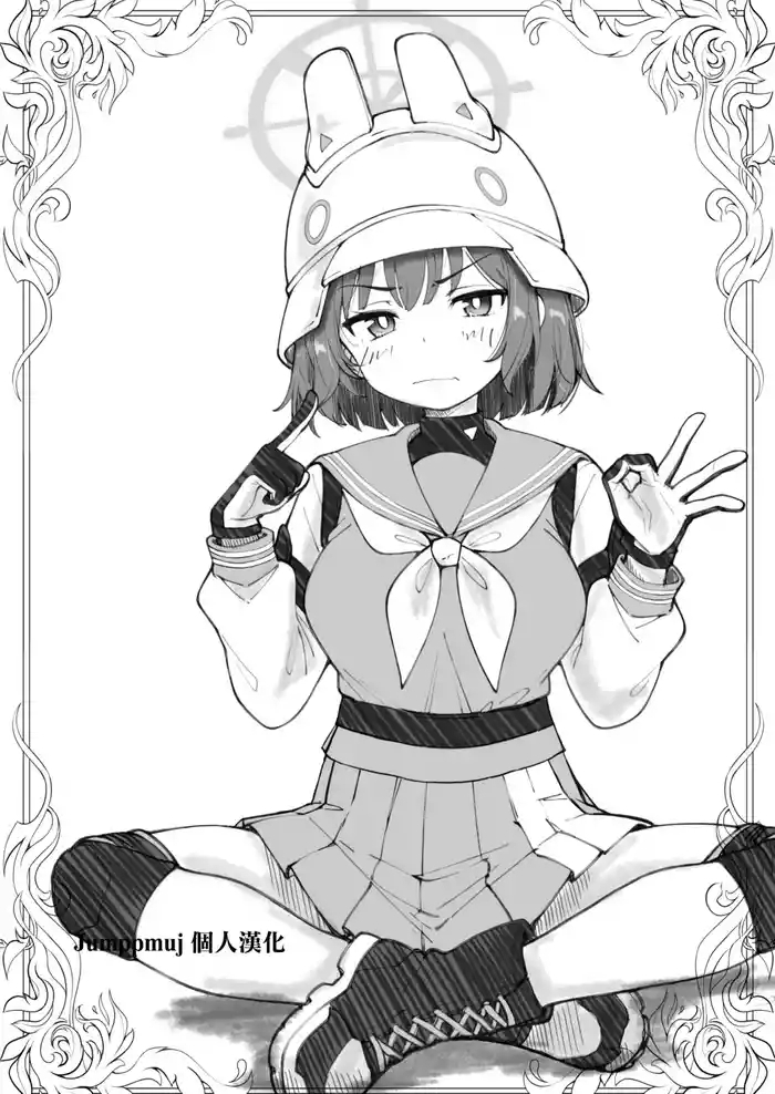 先生で埋める穴 サキ編