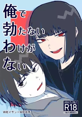 Wmuke Hon Web Sairoku