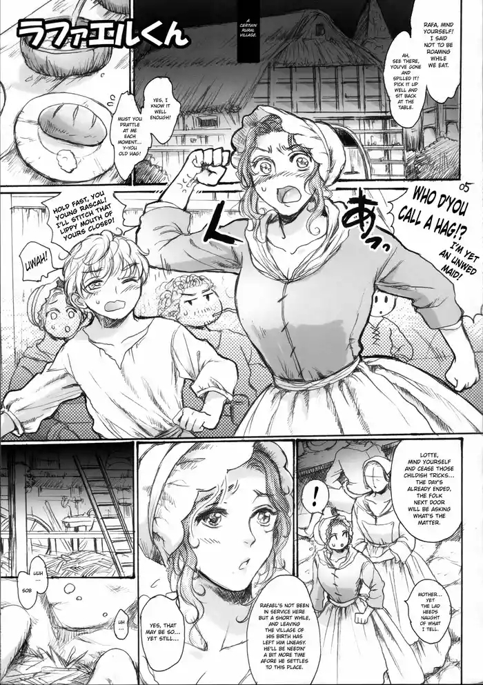 Rafael-kun | Young Lad Rafael