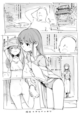 らくがき