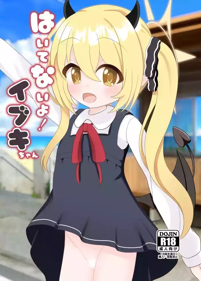 Haitenai yo! Ibuki-chan