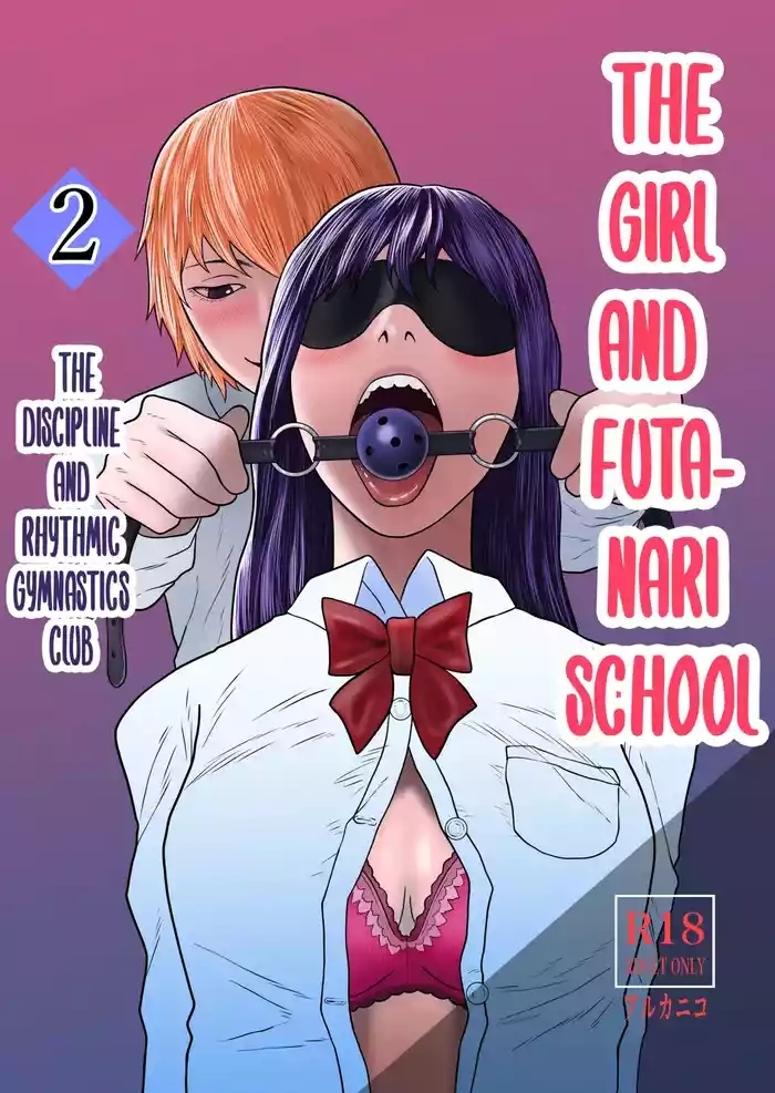 Onna to Futanari no Gakuen 2 Chokyobu | The girl and futanari school 2 The discipline and rhythmic gymnastics club.