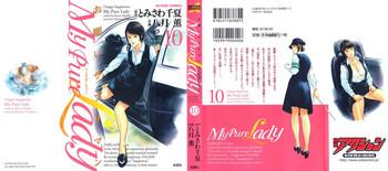 My Pure Lady Vol.10