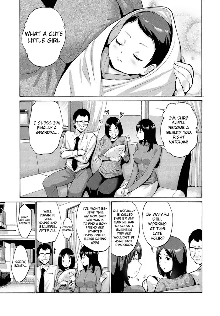 Musume bakari zuruinode watashi mo