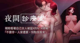 夜间诊疗室 | 夜間診療室 115-120