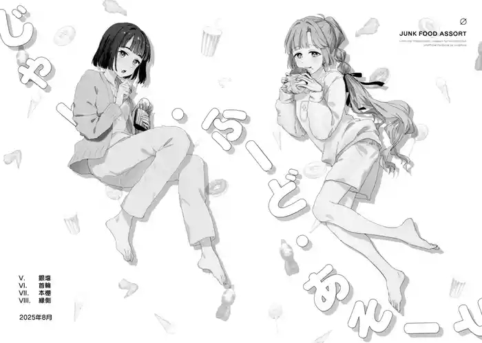 Junk Food Assort