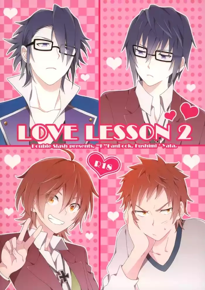 LOVE LESSON 2