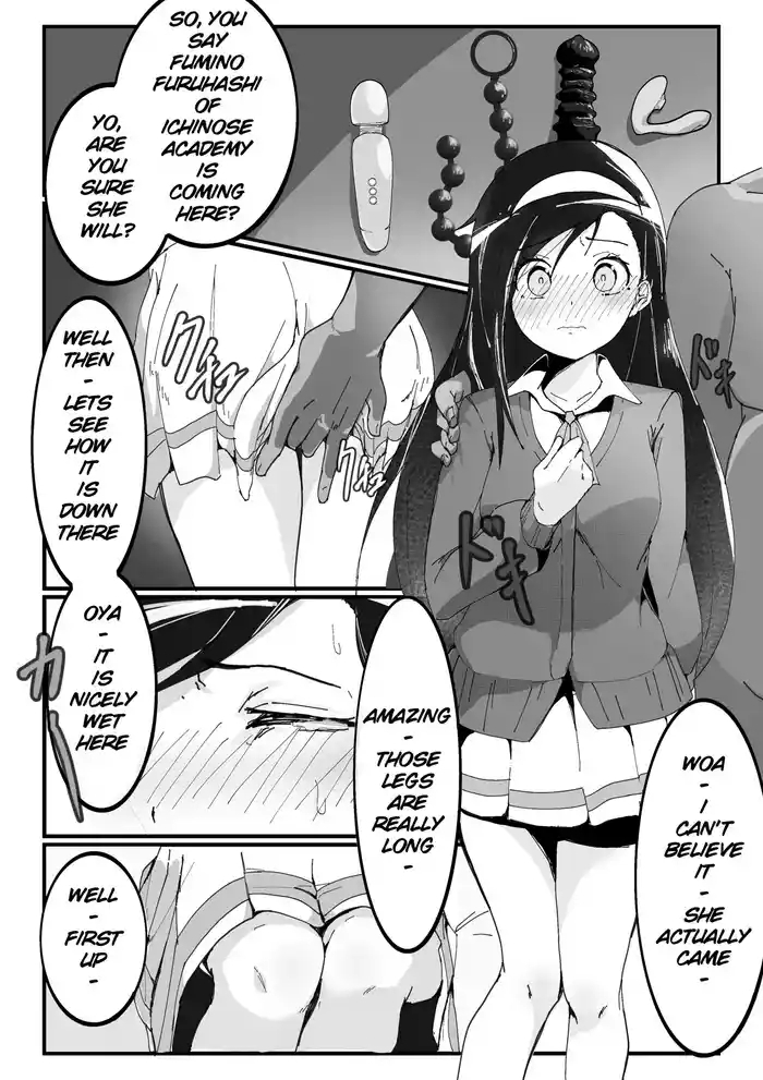 Request
