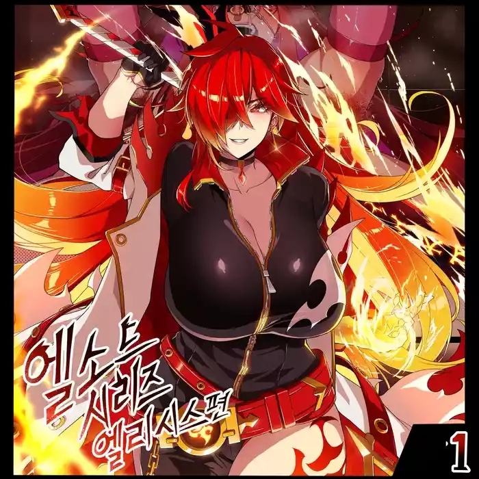 ELSWORD Series  1#Elesis F Lord