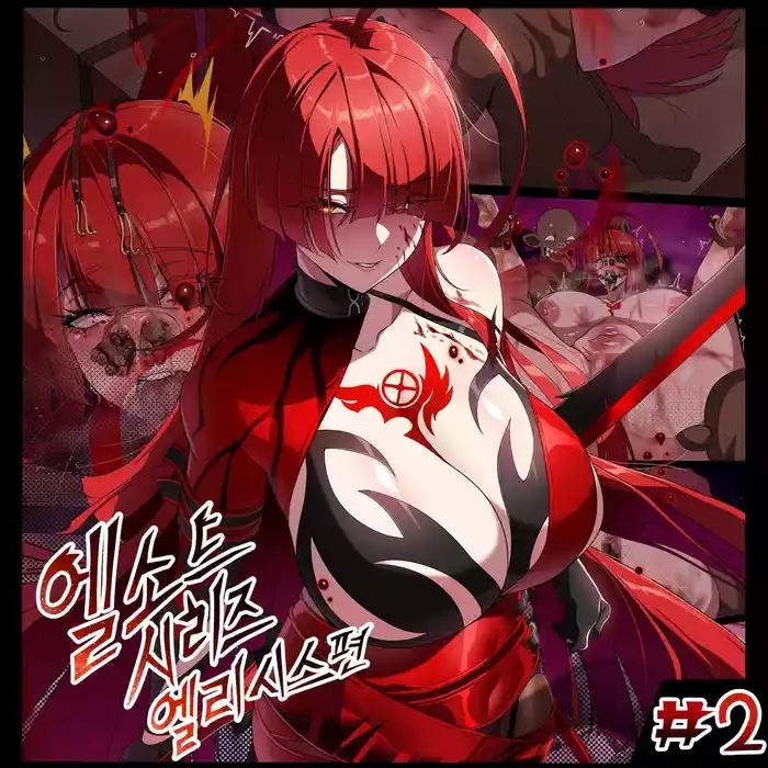 ELSWORD Series  2#ELESIS B Queen