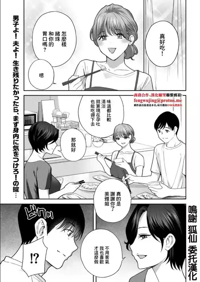 ドリルムラタ_リターンズ!!!!_僕をさらにダメにするNTR肉オナホ