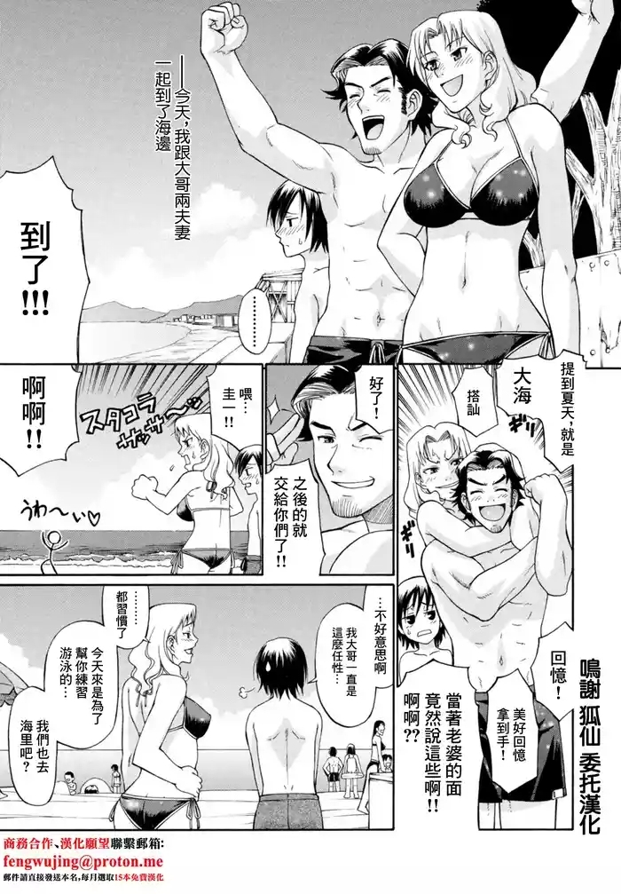成り行きシーサイド