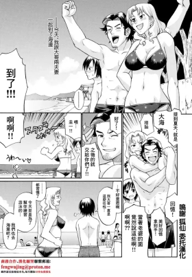 成り行きシーサイド