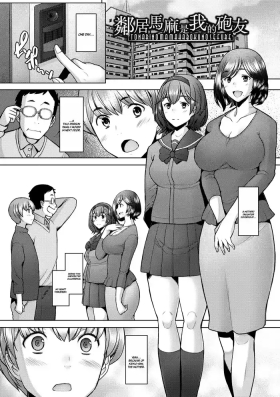 The Mommy Next Door is My Sex Friend