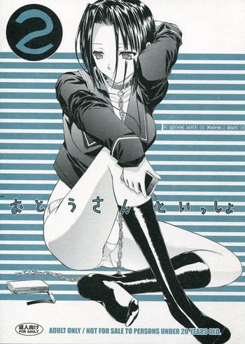 Otousan to Issho 2