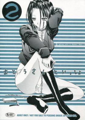 Otousan to Issho 2