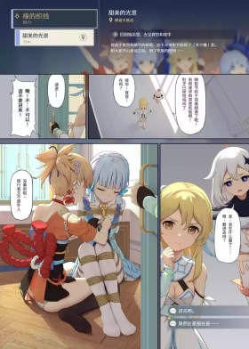 縁の織り糸