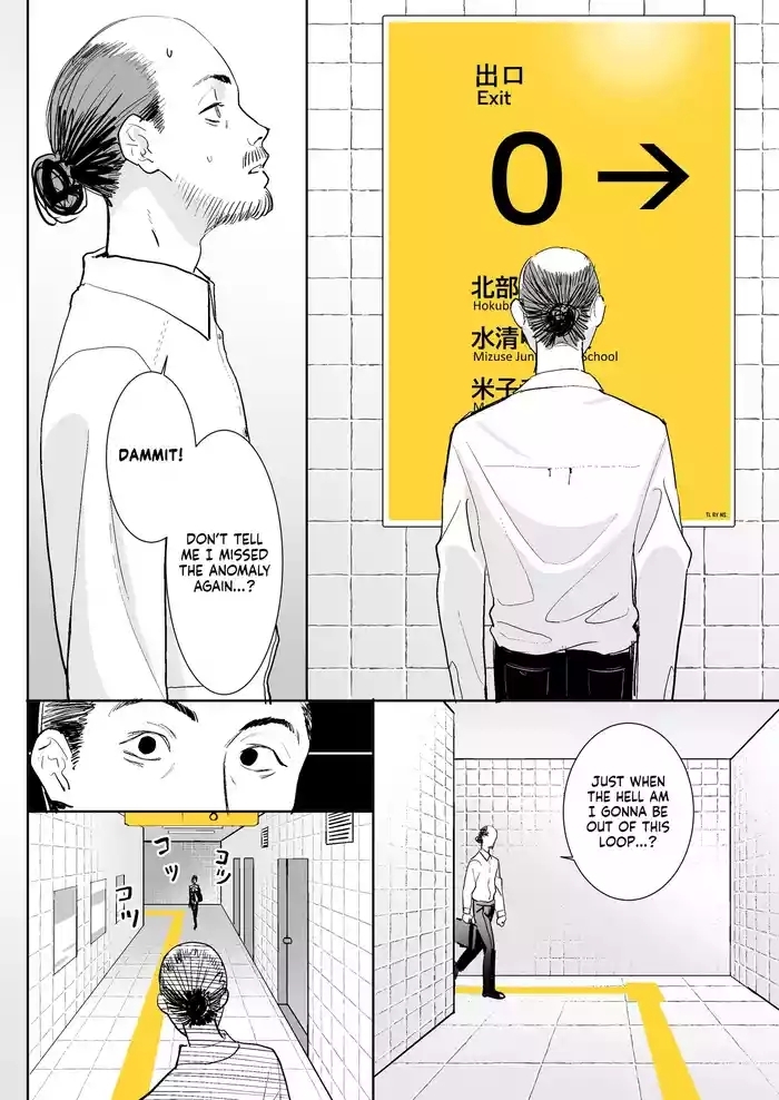 Hachiban Deguchi | The Exit 8