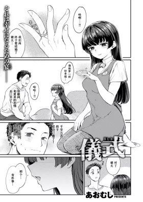 Gishiki